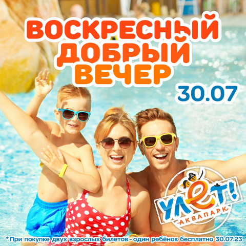 Макет в соц.сети