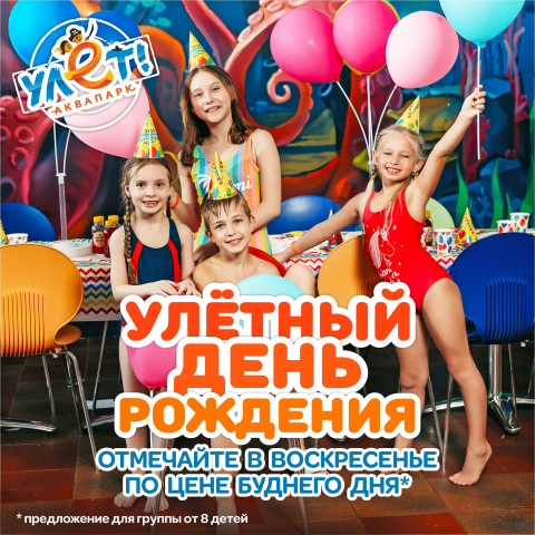 Макет в соц.сети