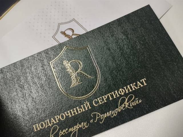 Подарочный сертификат
