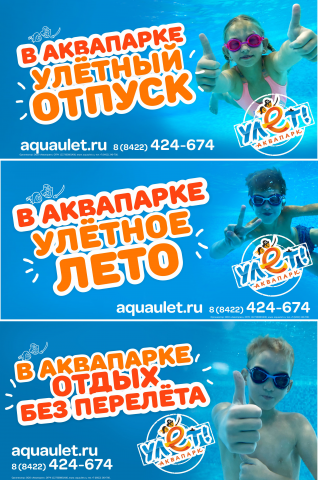 серия баннеров