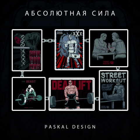 Стикерпак