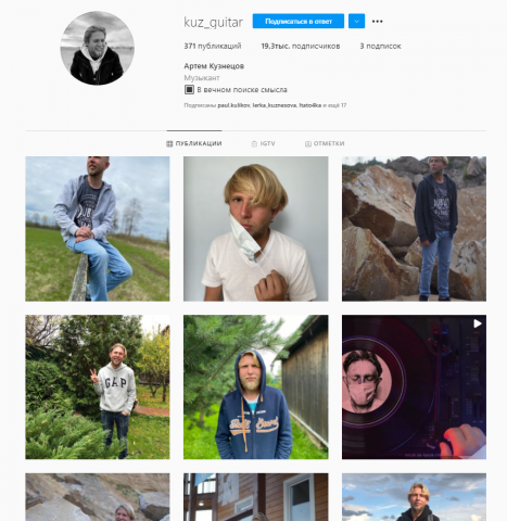 Ведение личного блога в 20 000 подписчиков