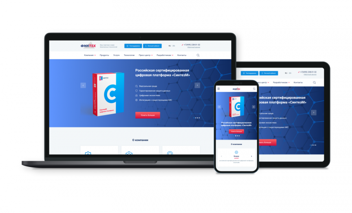 Корпоративный сайт финтех отрасли