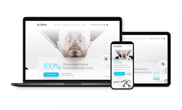 Корпоративный сайт индивидуальных бинокулярных луп