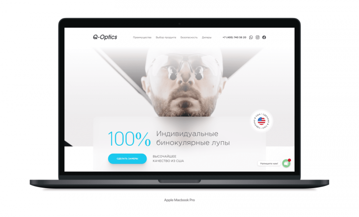 Корпоративный сайт индивидуальных бинокулярных луп