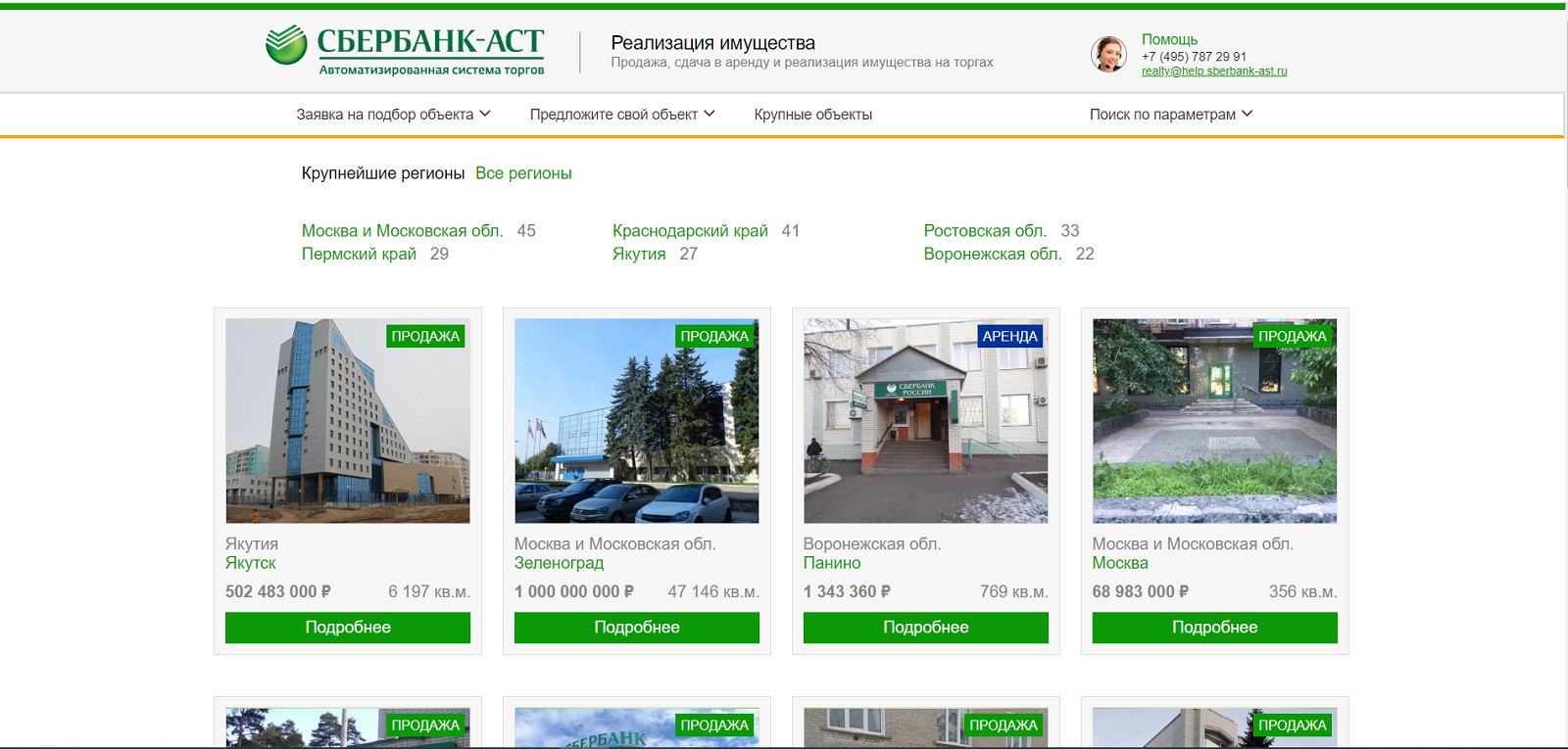 pic3567396.jpg