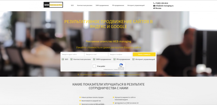 Исправление ошибок в коде(валидация кода)