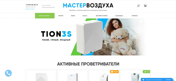 Редактирование изменений, добавление новых товаров