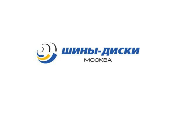 Шины-Диски-Москва