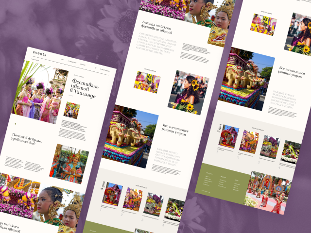 Longread "Flower festival in thailand" для интернет портала