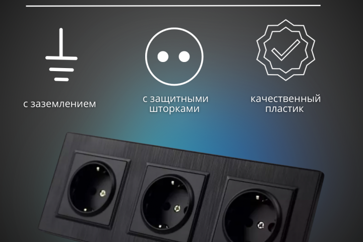 Дизайн инфографики для маркетплейса