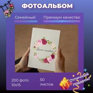 Дизайн инфографики