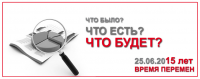 Тизеры