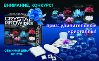 Баннер в соц.сети