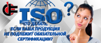 Баннер на сайт