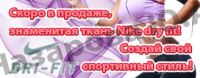 Баннер на сайт