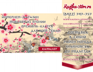 Аватар+баннер