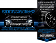 Оформление групп вконтакте