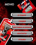 Меню вк
