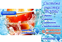 Оформление группы с вики-кодом