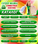 Оформление меню