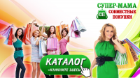 Интернет-магазин вконтакте