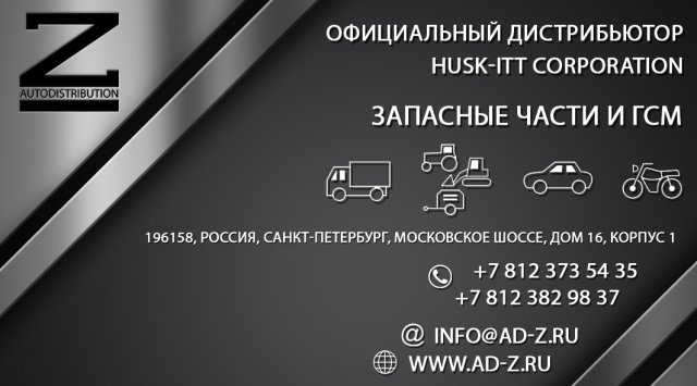 Визитка