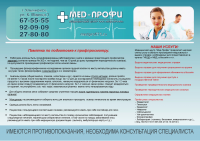 Буклет