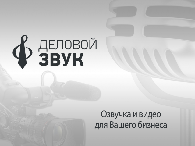 Презентация медиа