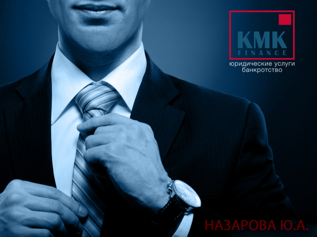 Презентация юристы