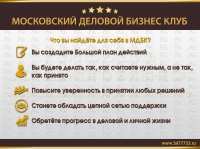 Презентация