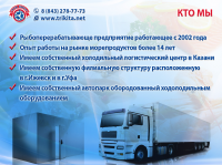 Презентация