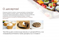 Презентация