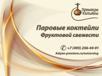Презентация