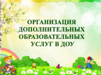Работа 2391510