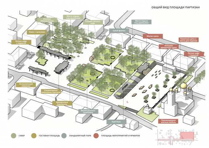 Благоустройство городской площади