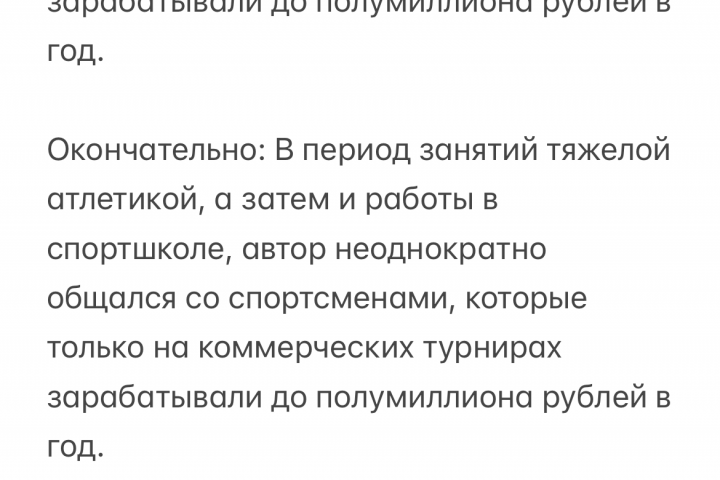 Редактирование текста!