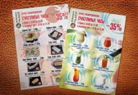 Table tent