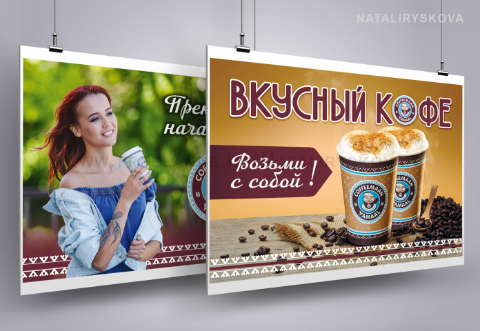 Наружная реклама/банеры