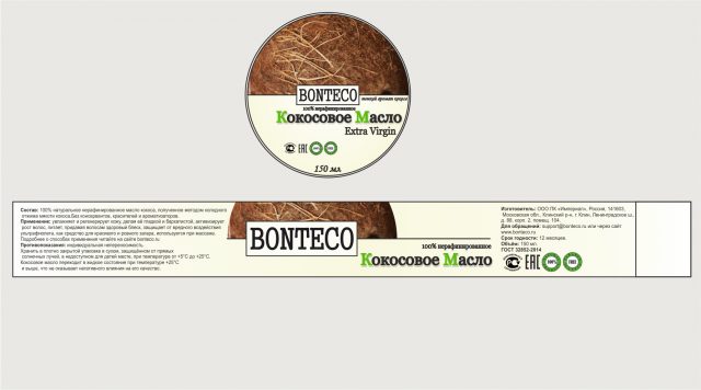 Дизайн упаковки кокосового масла