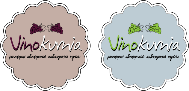 Логотип ресторана грузинской кухни