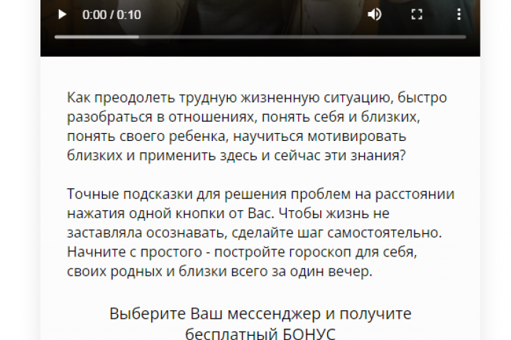 Школа Астрологии АСТРОДАТА