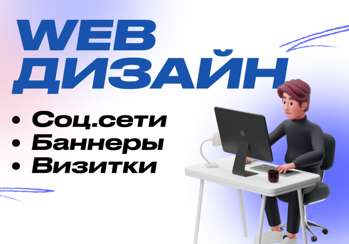 Разработка презентаций