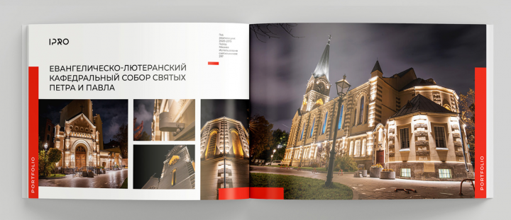 Портфолио для компании