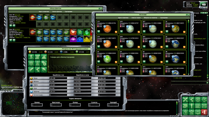 Wildspace-Online
