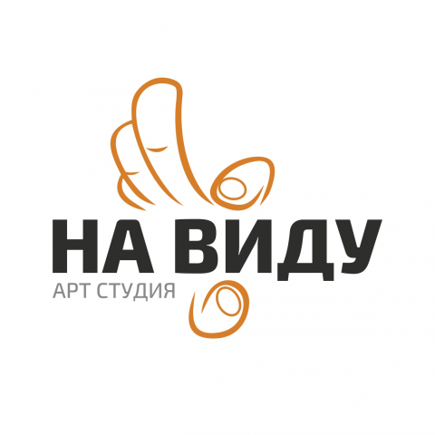 Логотип Арт-Студии НА ВИДУ