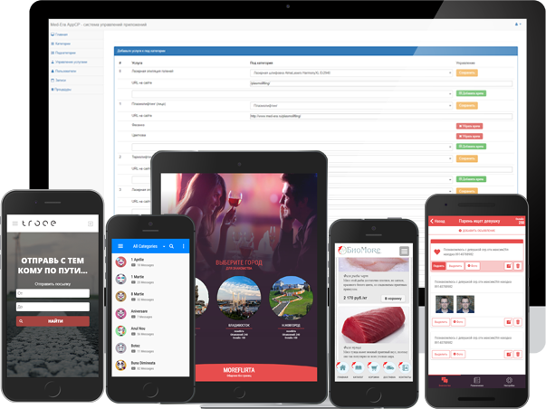    IOS \ ANDROID