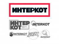 Разработка логотипа компании "Интеркот"