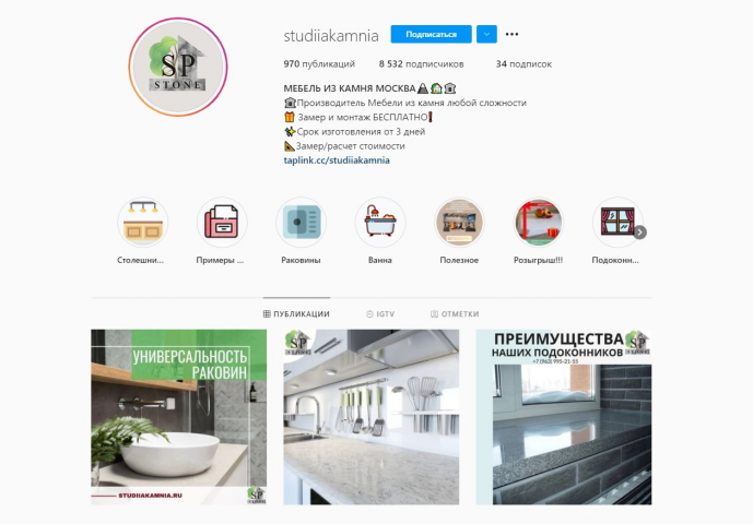 @studiiakamnia | Мебель из камня