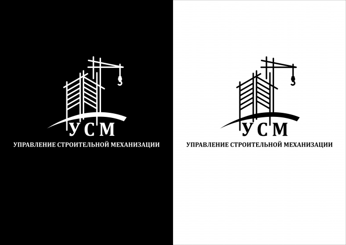 конкурсная работа